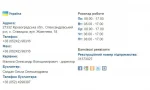 screenshot10