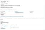 scr-20250918-hupl