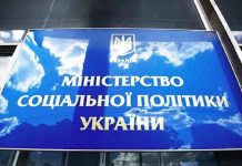 Мінсоцполітики: Після 10 червня оцифрування трудових книжок продовжиться, страховий стаж не зникне