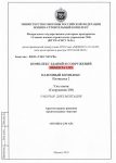 779073-doc1-2219×3118
