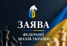 Федерація шахів України закликає Міжнародну федерацію не призначати Подоляка і Колобкова віцепрезидентами ФІДЕ